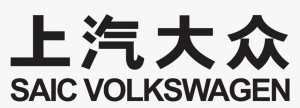 SAIC Volkswagen