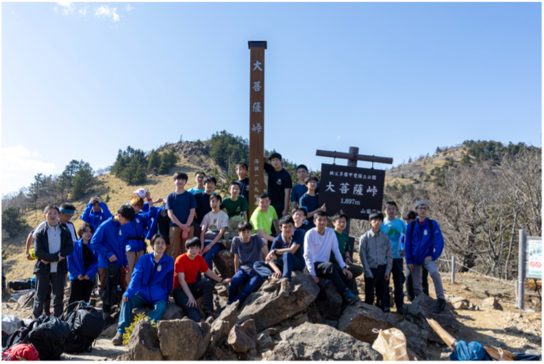 Image of a group of students on a mountain trek in Japan. 