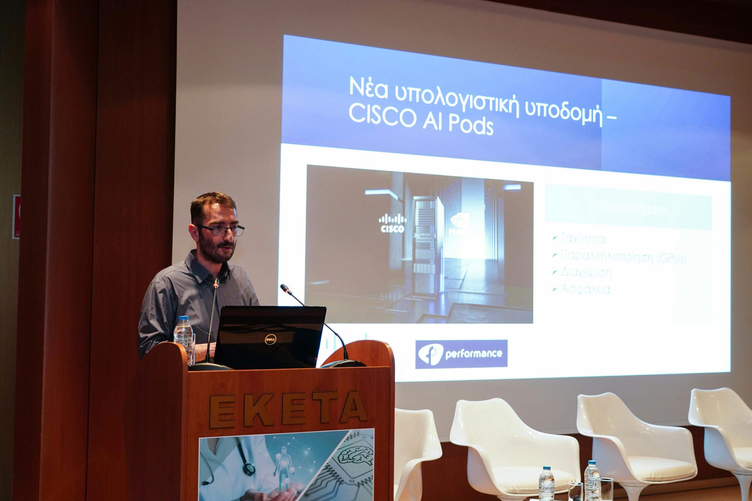 A person speaking at a podium during a presentation