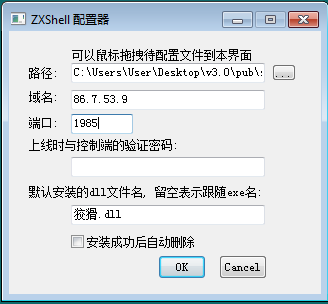 Threat Spotlight: Group 72, Opening the ZxShell - Cisco Blogs
